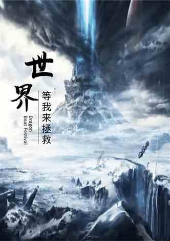 云集的美食团团长赚钱吗？游戏画面