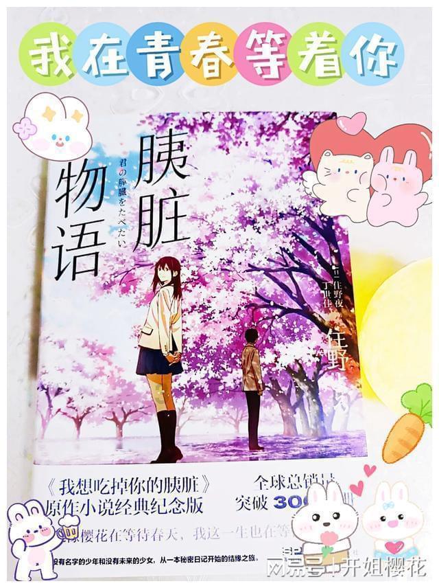《幻兽帕鲁》2024云海鹿获取方法