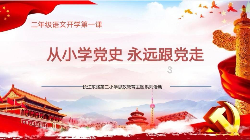 蔬菜忍者